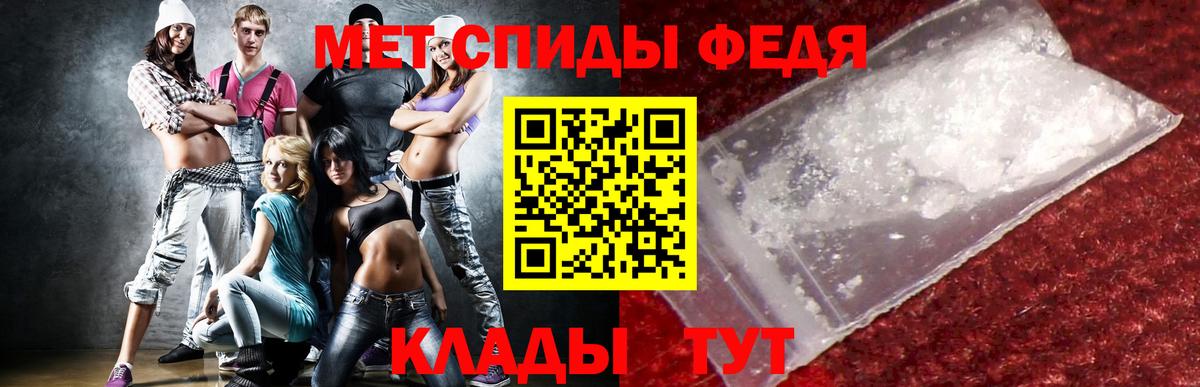 Сосновоборск  АМФ VHQ  АМФЕТАМИН  АМФ  Вход с VPN 