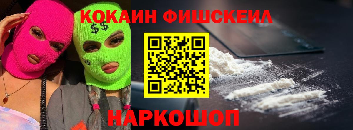 ГАШ  Каннабис  Сосновоборск  Alpha PVP СОЛЬ кристаллы  Меф МЯУ МЯУ кристаллы  Вход с VPN  Cocaine 