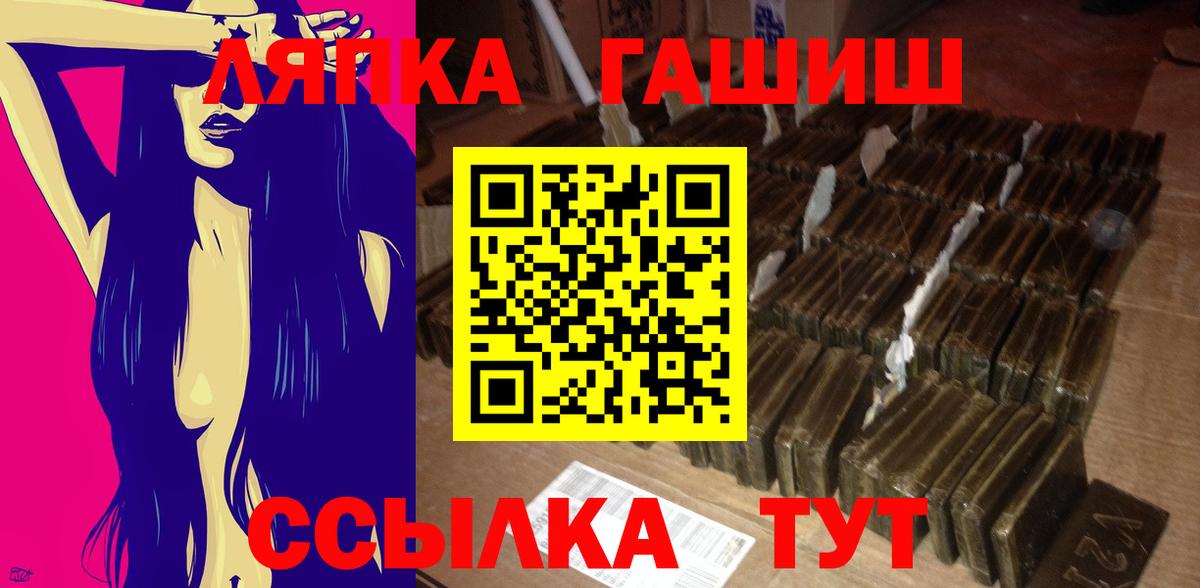 Гашиш Изолятор Сосновоборск