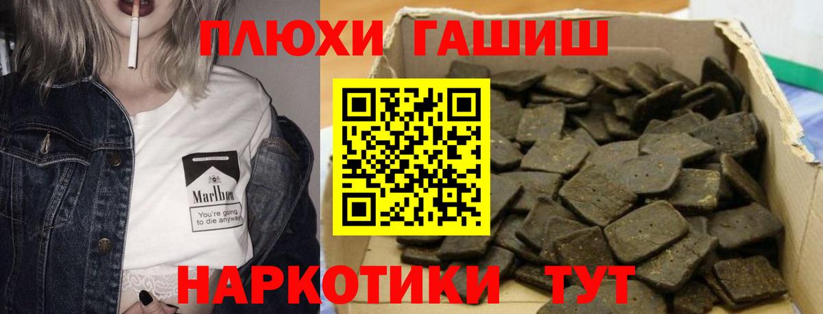Сосновоборск  Гашиш индика сатива  Вход с VPN  ГАШИШ гарик 