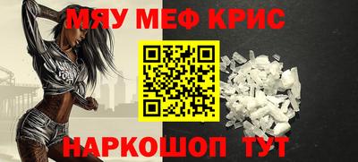 круглые Пенза