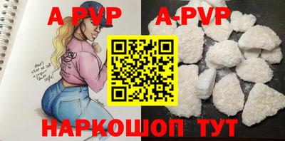 ALPHA PVP Пушкино
