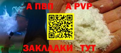 mdpv Партизанск