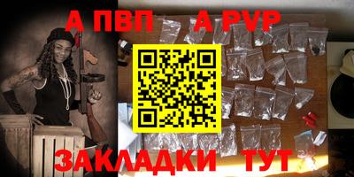 mdpv Партизанск