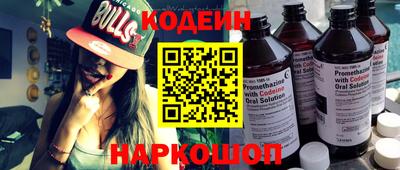 ALPHA PVP Пушкино