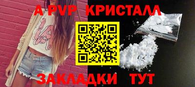 круглые Пенза