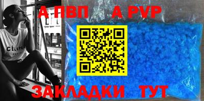 круглые Пенза