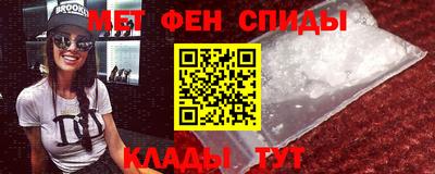 мескалин Пугачёв