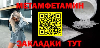 ALPHA PVP Пушкино