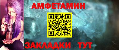 круглые Пенза