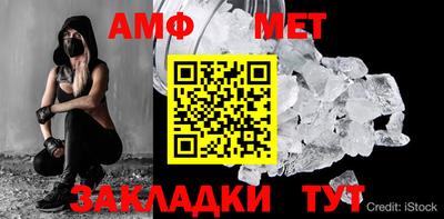 ALPHA PVP Пушкино