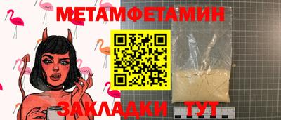 мяу мяу мука Первоуральск