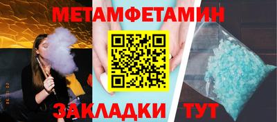 ALPHA PVP Пушкино