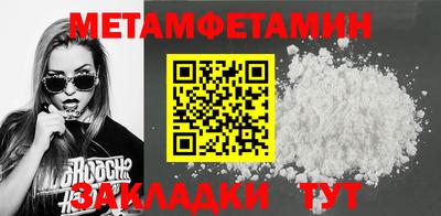 мескалин Пугачёв