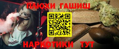 мескалин Пугачёв