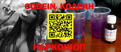круглые Пенза