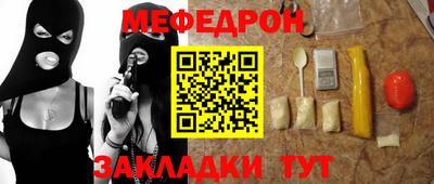 мяу мяу мука Первоуральск