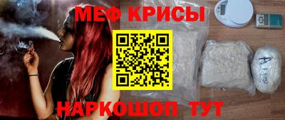 круглые Пенза