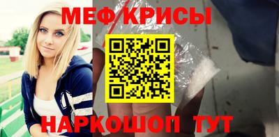 мескалин Пугачёв