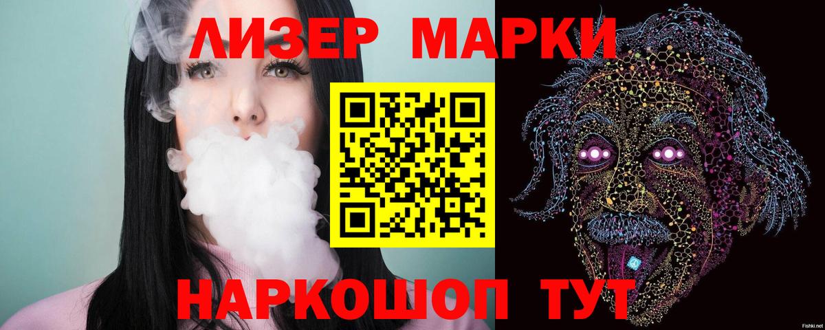 Сосновоборск  LSD-25 экстази кислота  Вход с VPN 