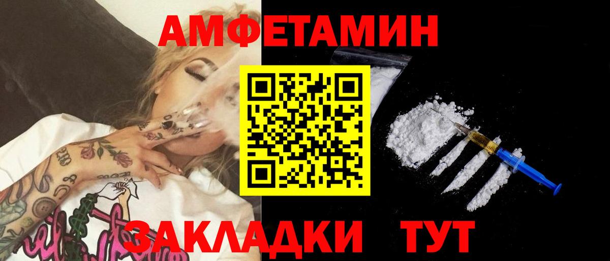 Первитин Декстрометамфетамин 99.9% Сосновоборск