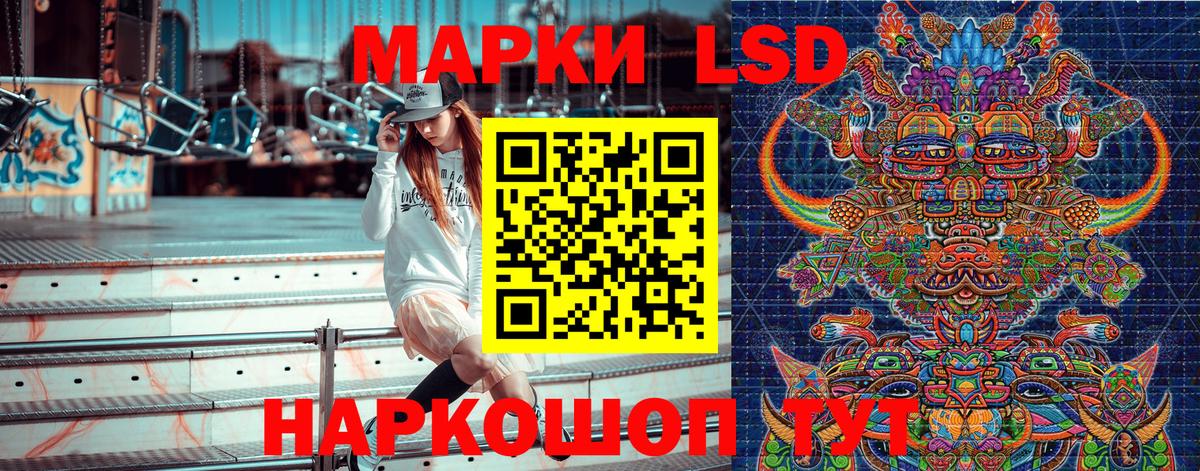 Сосновоборск  Марки 25I-NBOMe  Марки 25I-NBOMe 1,5мг  Вход с VPN  Марки 25I-NBOMe 1,5мг 