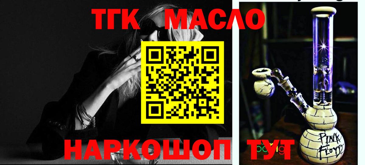 цена   ТГК Wax  Вход с VPN  Сосновоборск 
